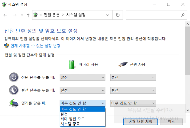 노트북 덮개를 닫아도 듀얼 모니터 유지하는 설정 방법과 그 이유 알아보기