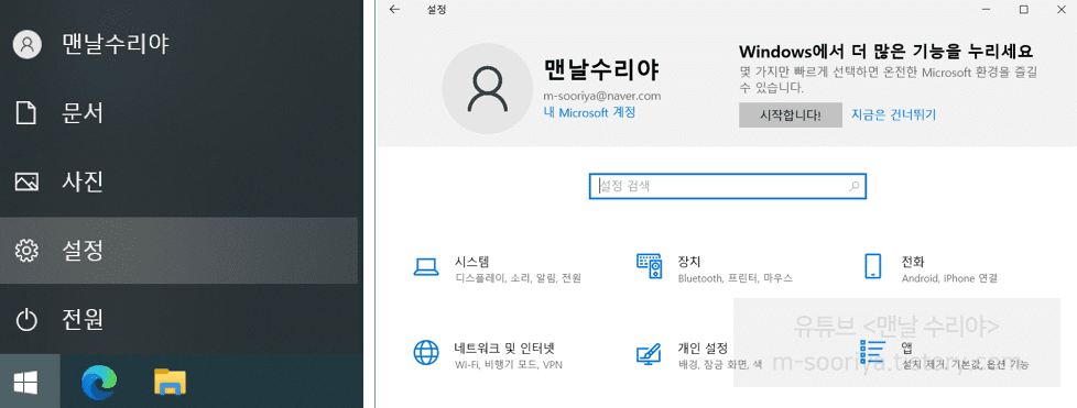 노트북 발열과 팬 소음 줄이기: CPU 온도 효과적으로 낮추는 팁과 방법