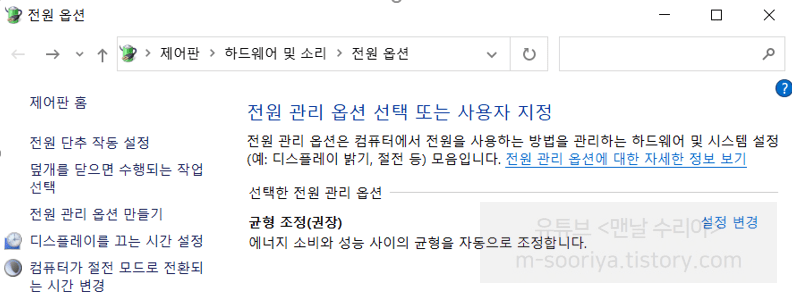 노트북 발열과 팬 소음 해결, CPU 온도 낮추는 효과적인 방법과 팁 