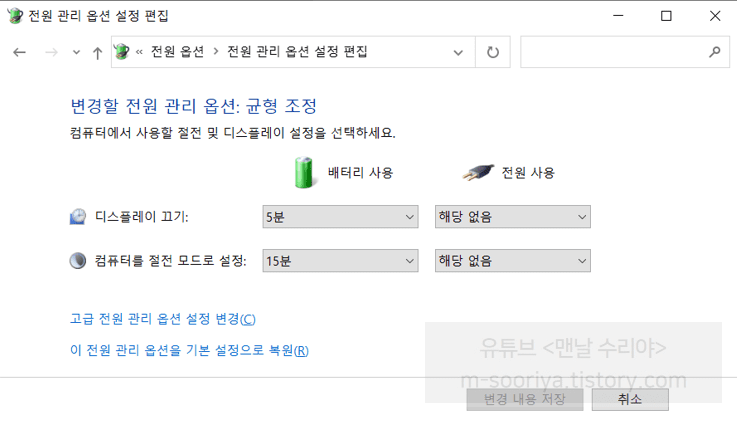 노트북 발열과 팬 소음 문제 해결하는 CPU 온도 낮추는 효과적인 방법과 팁