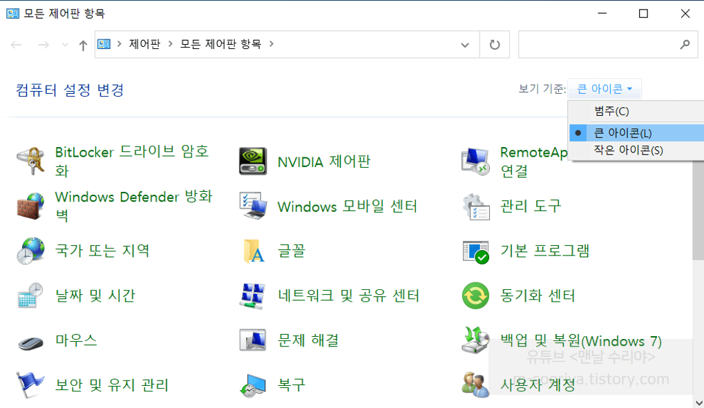 마우스 더블 클릭 속도를 최적화하는 방법과 팁