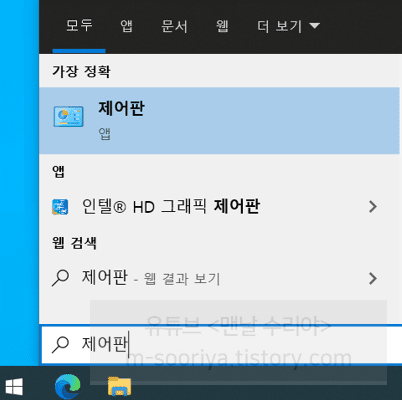키보드 입력 반응 속도를 빠르게 조절하는 방법과 느릴 경우 해결책 완벽 가이드