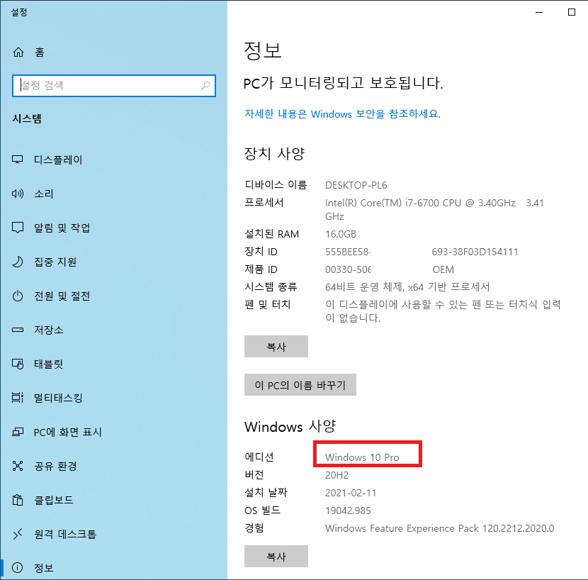 윈도우10 정품인증 제품키 무료 배포 이벤트, 선착순 100명에게 행운을! Windows Home, Pro, Enterprise, Education 라이선스키를 놓치지 마세요!
