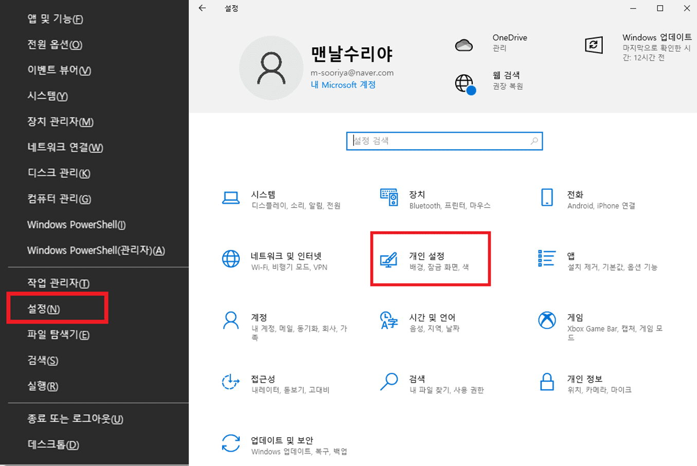 윈도우10 정품 인증 제품키 무료 배포 이벤트, 선착순 100명에게 기회! Windows Home, Pro, Enterprise, Education 라이선스 놓치지 마세요!