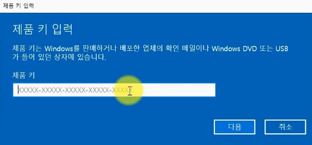 윈도우10 정품인증 제품키 무료 배포 이벤트! 선착순 100명에게 Windows Home, Pro, Enterprise, Education 라이선스키의 기회를 드립니다! 놓치지 마세요!