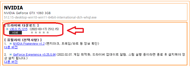 3DP Chip 다운로드 및 설치 가이드: 쉽게 따라할 수 있는 방법과 유용한 팁