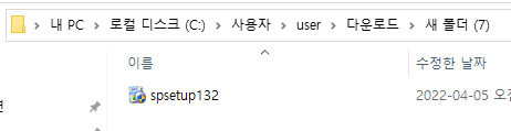스펙시로 내 PC 사양과 성능을 쉽게 체크하는 방법과 설치 가이드