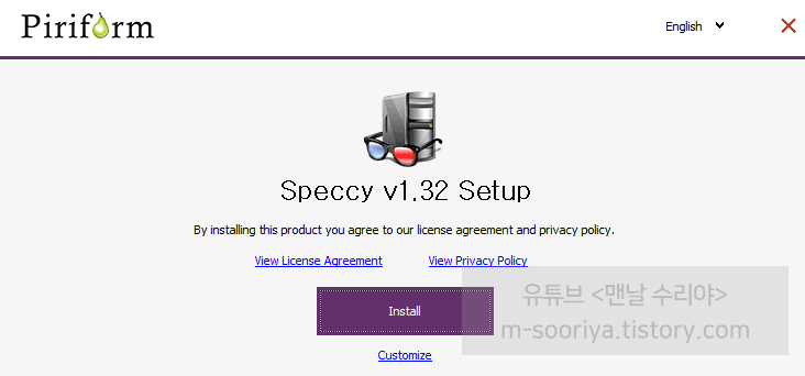 스펙시를 활용하여 내 PC 사양과 성능을 확인하는 방법과 설치 방법 알아보기