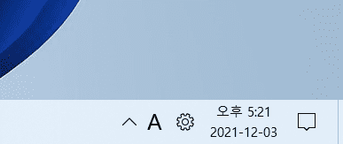 윈도우 11 작업표시줄 아이콘 사라진 경우 복원 및 기능 활성화하는 효과적인 방법 안내