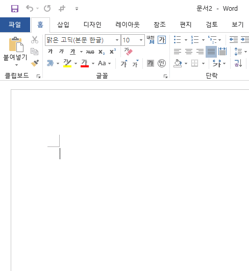 MS 워드 방향키 문제 해결을 위한 오피스 업데이트 방법 및 최신 버전 유지 팁