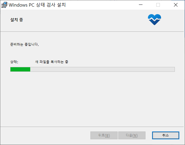 윈도우 11 정품 무료 다운로드 및 설치 방법, 마이크로소프트 공식 사이트에서 쉽게 따라하기