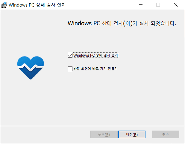 윈도우 11 정품 무료 다운로드 및 설치하는 간편한 방법 - 마이크로소프트 공식 사이트 이용하기
