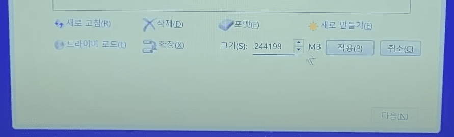 윈도우11 정품을 무료로 다운로드하고 설치하는 방법 - 마이크로소프트 공식 사이트 이용하기