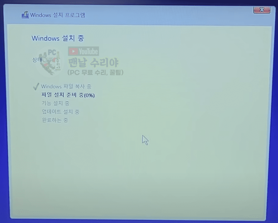 윈도우 11 정품 무료 다운로드와 설치 방법: 마이크로소프트 공식 홈페이지 활용하기