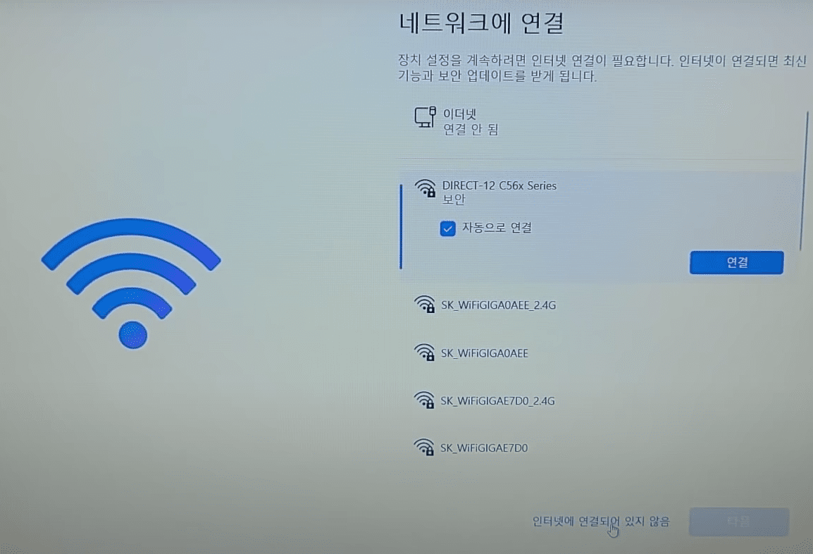 윈도우11 정품 무료 다운로드와 설치, 마이크로소프트 공식 홈페이지에서 쉽게 하는 방법 안내