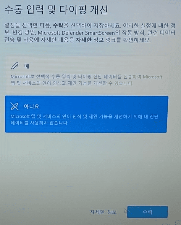윈도우 11 정품 무료 다운로드와 설치하는 방법 간단 가이드, 마이크로소프트 공식 홈페이지 이용하기