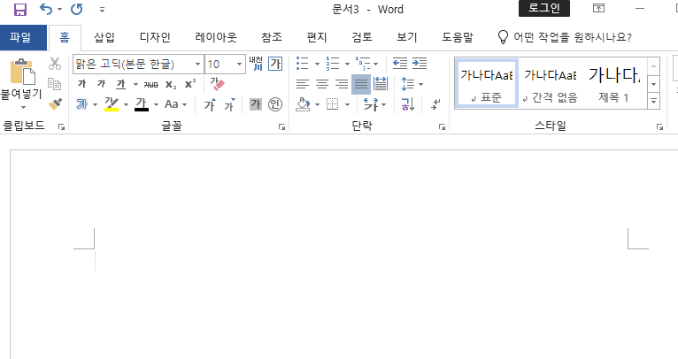 MS 워드에서 물결선과 테두리선 간편하게 삭제하고 효과적으로 숨기는 방법