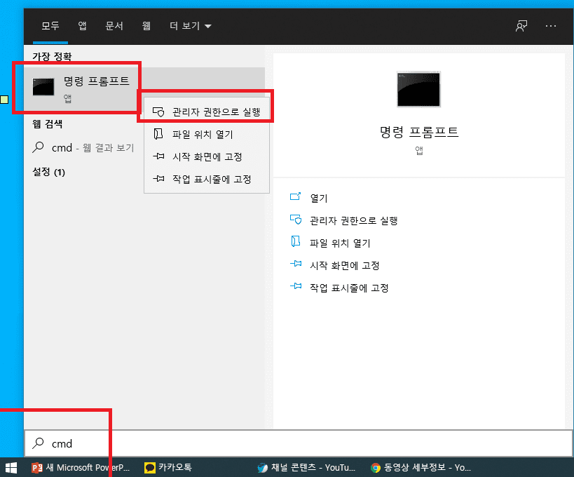 컴퓨터 속도 저하와 부팅 문제, 오류 창 해결을 위한 만능 팁과 하드디스크 검사, 불량 섹터 점검, CMD를 활용한 scannow 및 chkdsk 명령어, DISM.exe로 시스템 복원하는 방법 안내