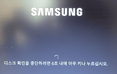 컴퓨터 느릴 때와 부팅 안 될 때, 오류 창 뜰 때 만능 해결법과 하드디스크 검사, 불량 섹터 확인법, CMD에서 사용할 수 있는 scannow 및 chkdsk 명령어, DISM.exe로 시스템 복원하는 꿀팁 총정리