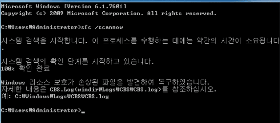 컴퓨터 느림, 부팅 문제, 오류 창 해결을 위한 만능 팁과 하드디스크 검사 및 불량 섹터 확인하는 방법, CMD에서의 scannow 및 chkdsk 명령어 활용, DISM.exe로 손쉬운 시스템 복원 방법 소개
