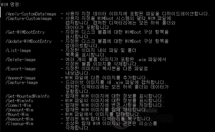 컴퓨터 느릴 때와 부팅 문제 해결하는 만능 팁과 오류 창 처리법, 하드디스크 검사 및 불량 섹터 확인 방법, CMD에서 활용 가능한 scannow와 chkdsk 명령어, DISM.exe로 시스템 복원하는 꿀팁 총정리
