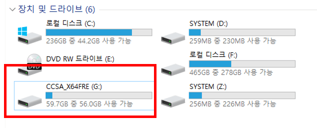 Rufus를 이용해 ISO 파일로 간편하게 윈도우 10 부팅 USB 만들기 방법