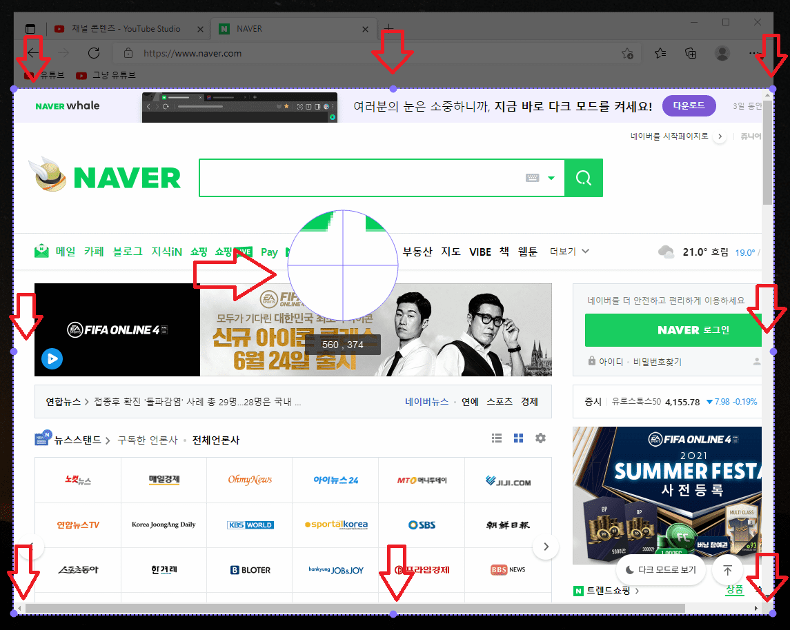 Hitpaw Screen Recorder로 PC 화면과 웹캠을 동시에 녹화하여 유튜브 및 트위치 스트리밍과 동영상 강의 제작을 쉽게 하는 방법