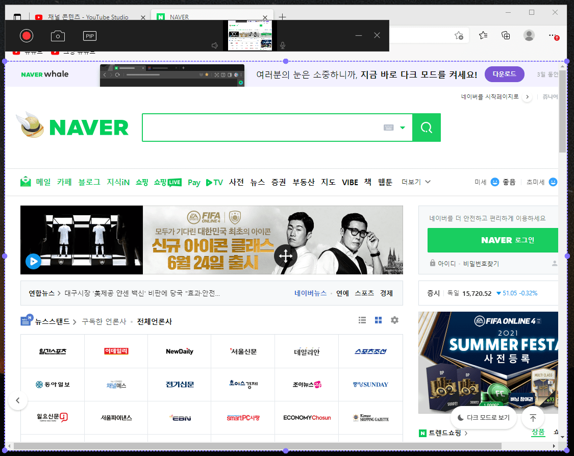 Hitpaw Screen Recorder로 PC 화면과 웹캠 동시 녹화하여 유튜브, 트위치 방송 및 영상 강의 제작하는 방법 안내