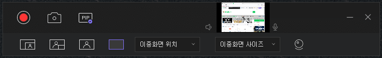 Hitpaw Screen Recorder로 PC 화면과 웹캠 동시에 녹화하여 유튜브, 트위치 방송 및 동영상 강의 쉽게 만드는 방법