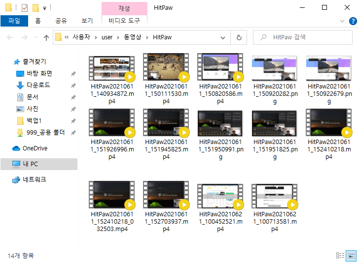 Hitpaw Screen Recorder로 PC 화면과 웹캠을 동시에 녹화하는 법: 유튜브, 트위치 방송과 동영상 강의 쉽게 만들기