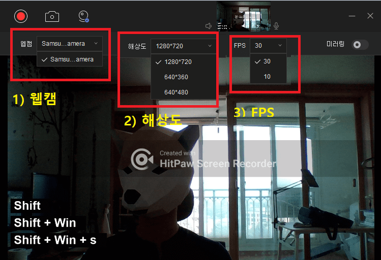 컴퓨터 화면과 웹캠 동시에 녹화하는 Hitpaw Screen Recorder 활용법: 유튜브, 트위치 방송 및 동영상 강의 제작 완벽 가이드