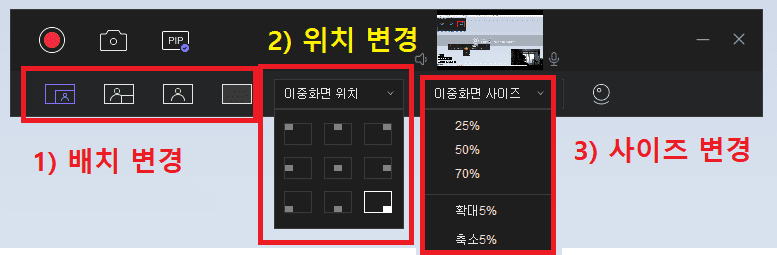 Hitpaw Screen Recorder로 PC화면과 웹캠을 동시에 녹화하여 유튜브, 트위치 방송 및 동영상 강의를 쉽게 만드는 방법