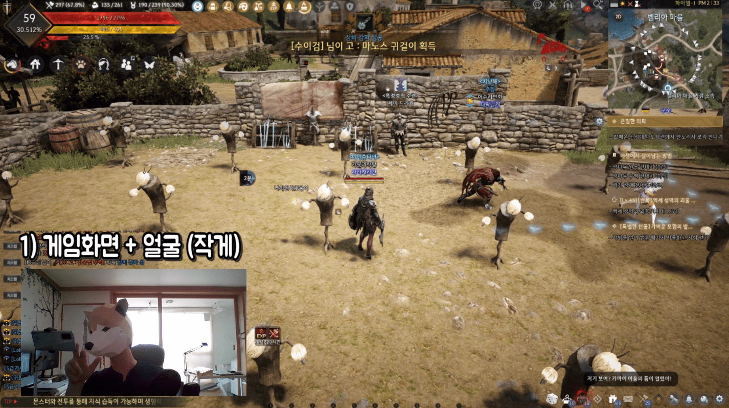 컴퓨터 화면과 웹캠을 동시에 녹화하는 Hitpaw Screen Recorder로 유튜브 및 트위치 방송과 동영상 강의를 쉽게 제작하는 방법