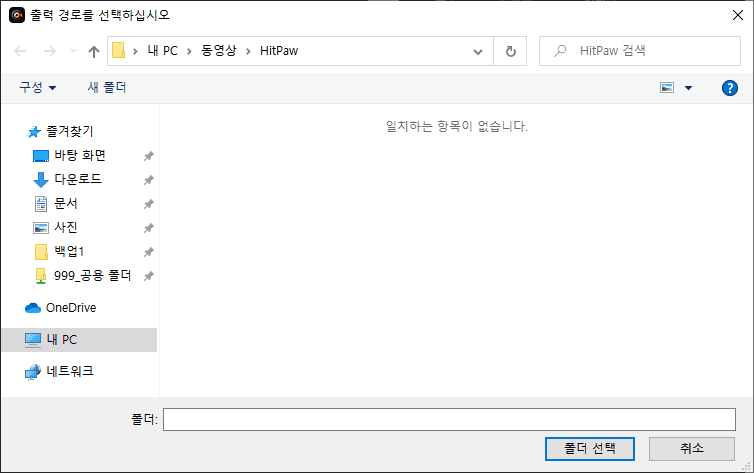 Hitpaw Screen Recorder로 PC 화면과 웹캠 동시 녹화하여 유튜브, 트위치 방송 및 동영상 강의 제작 쉽게 하는 방법