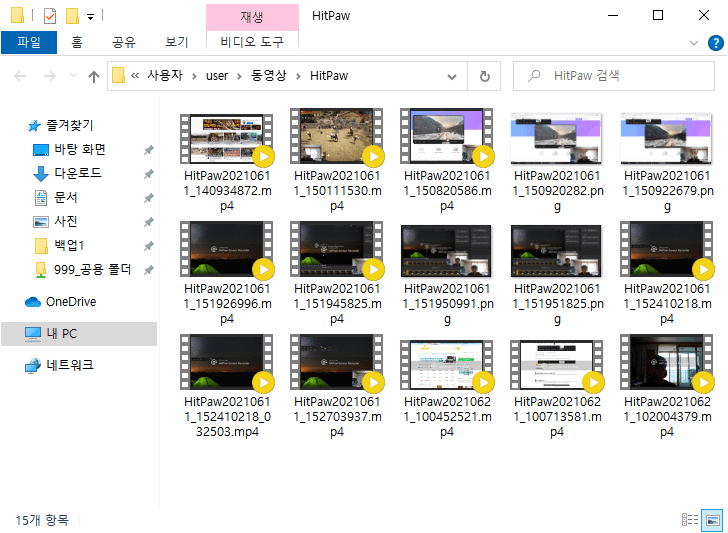Hitpaw Screen Recorder로 PC 화면과 웹캠 동시 녹화하여 유튜브, 트위치 방송 및 강의 제작하는 간편한 방법