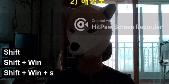 컴퓨터 화면과 웹캠 동시에 녹화하기: Hitpaw Screen Recorder로 유튜브 및 트위치 방송과 동영상 강의 쉽게 만드는 법