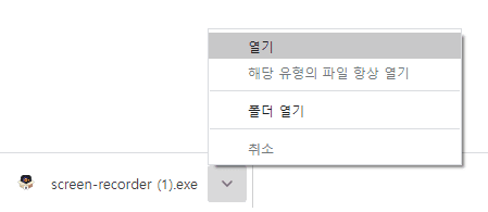 Hitpaw Screen Recorder로 PC 화면과 웹캠을 동시에 녹화하여 유튜브 및 트위치 방송, 동영상 강의 제작하는 간편한 방법 안내