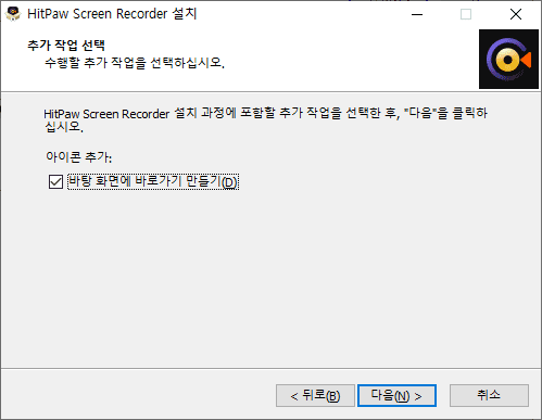 Hitpaw Screen Recorder로 PC 화면과 웹캠을 동시에 녹화하여 유튜브와 트위치 방송 및 동영상 강의를 쉽게 제작하는 방법