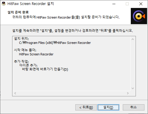 Hitpaw Screen Recorder로 PC 화면과 웹캠 동시에 녹화하여 유튜브, 트위치 방송 및 동영상 강의를 쉽고 효과적으로 만드는 방법