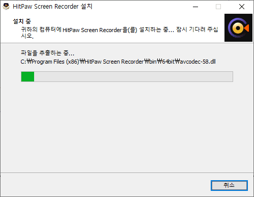 Hitpaw Screen Recorder로 유튜브와 트위치 방송, 동영상 강의를 손쉽게! 컴퓨터 화면과 웹캠 동시 녹화하는 방법 안내