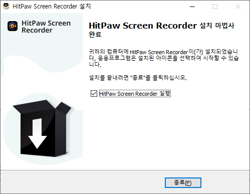 컴퓨터 화면과 웹캠을 동시에 녹화하는 Hitpaw Screen Recorder로 유튜브 및 트위치 방송과 동영상 강의 만드는 쉬운 방법