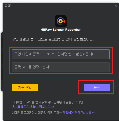 Hitpaw Screen Recorder로 PC 화면과 웹캠을 동시에 녹화하는 방법: 유튜브 및 트위치 방송과 동영상 강의 제작하기