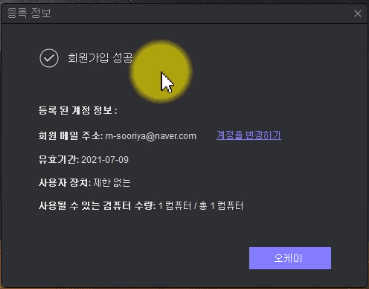 컴퓨터 화면과 웹캠을 동시에 녹화하는 Hitpaw Screen Recorder로 유튜브 및 트위치 방송과 동영상 강의 만드는 방법 안내
