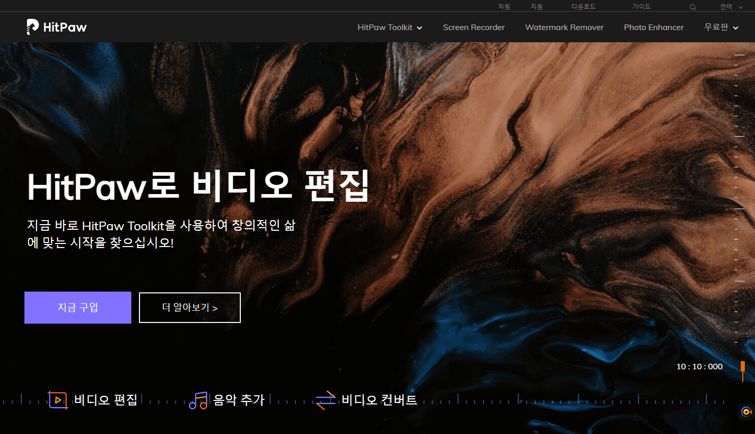 Hitpaw Screen Recorder로 PC 화면과 웹캠을 동시에 녹화하여 유튜브, 트위치 방송 및 동영상 강의 제작을 쉽게 하는 방법
