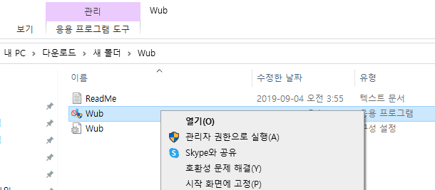 윈도우 10 자동 업데이트 완전 비활성화 방법과 필수 소프트웨어 추천
