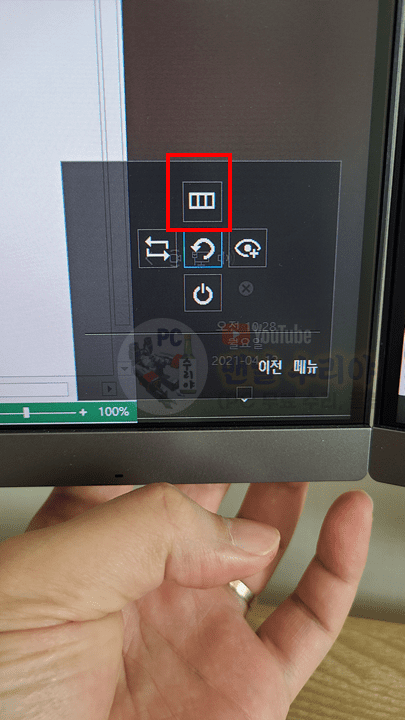 삼성 LG 모니터 자동 밝기 조절 및 스마트 에코 기능 끄는 방법과 어두움과 밝음 반복 문제 해결하기