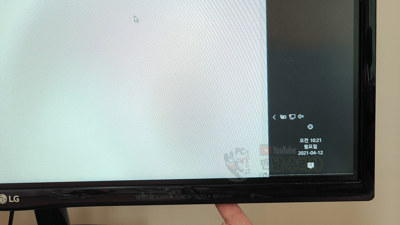 모니터 밝기 자동 조절 해제 방법 및 삼성 LG 스마트 에너지 세이빙 끄는 법 안내