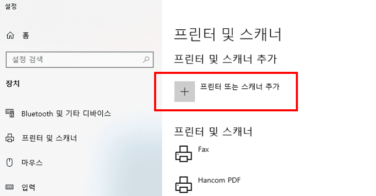 삼성 SL-C563FW 레이저 복합기를 노트북에 무선 연결하는 방법과 네트워크 문제 해결 팁
