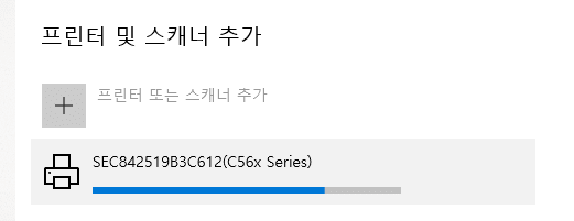 삼성 SL-C563FW 레이저 복합기를 노트북과 무선으로 연결하는 방법과 네트워크 문제 해결 팁