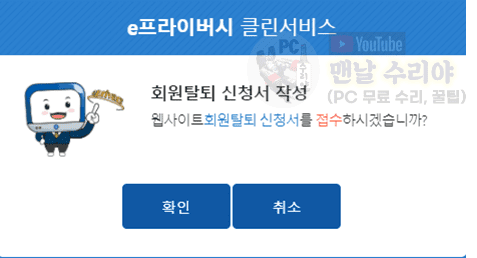 주민번호로 가입한 사이트 무료 조회 방법과 안전한 진행 팁 안내